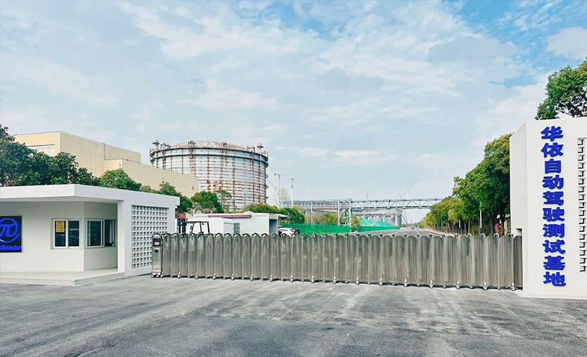 可满足自动驾驶、直线性能测试及功能验证需求